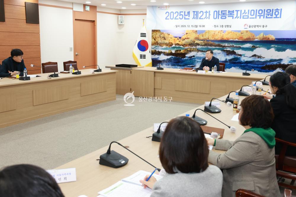 아동복지심의위원회의 사진