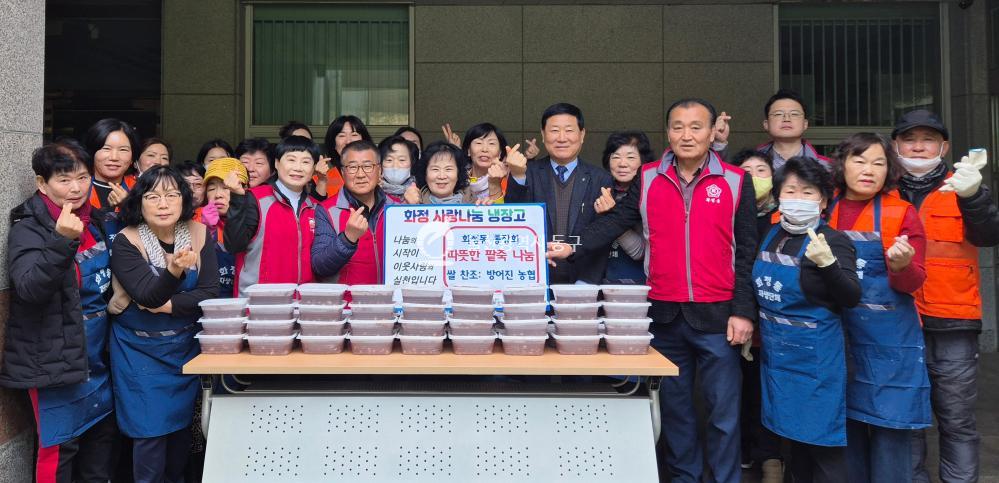화정동 통장회 팥죽 전달