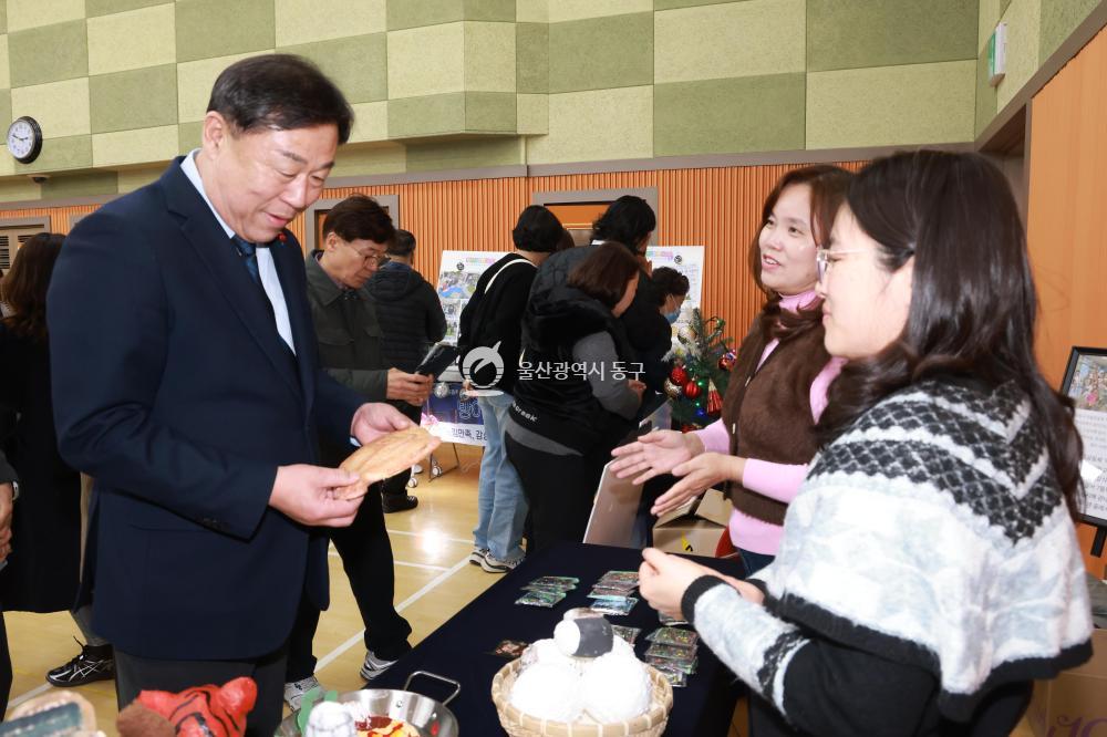 마을공동체 성과공유회의 사진