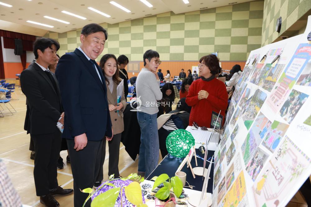 마을공동체 성과공유회의 사진