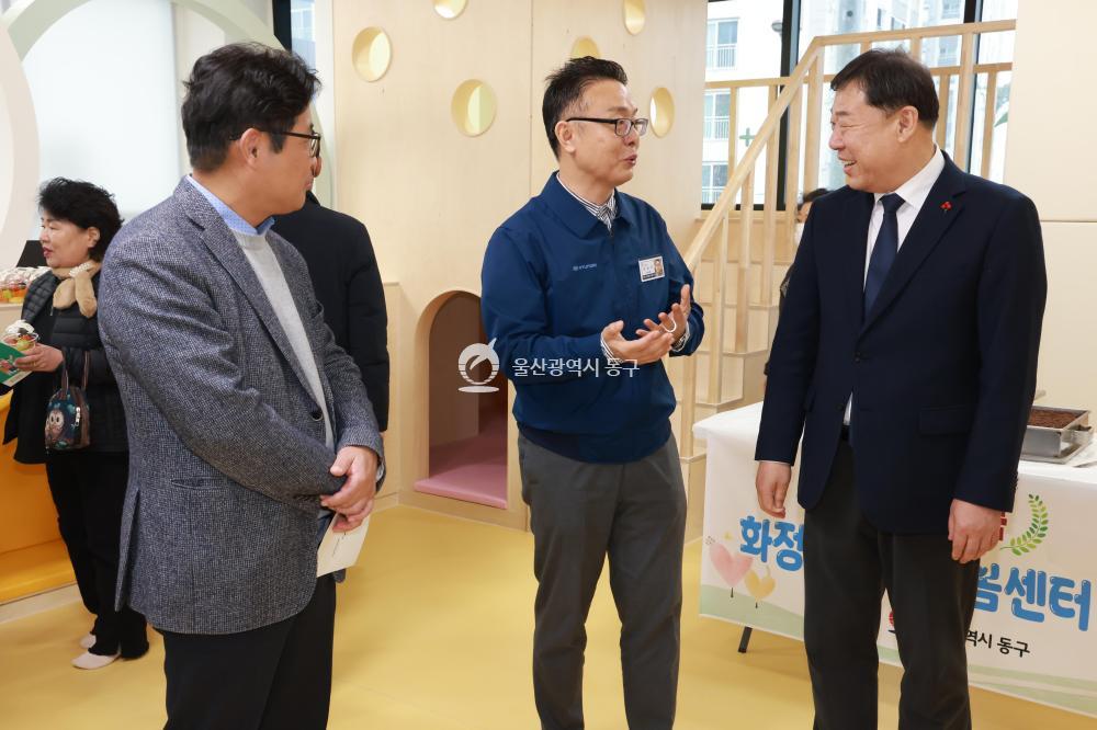 화정다함께돌봄센터 개소식의 사진