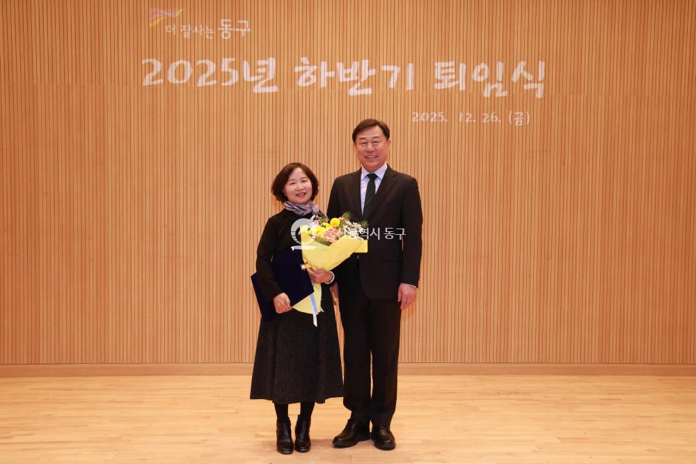 2026 하반기 퇴임식의 사진