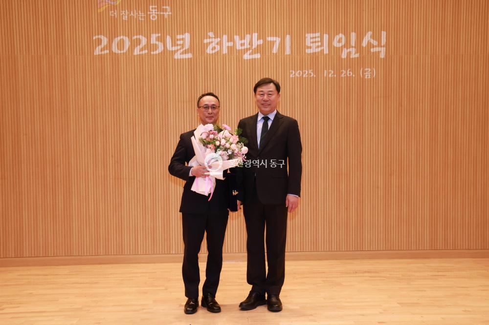 2026 하반기 퇴임식의 사진