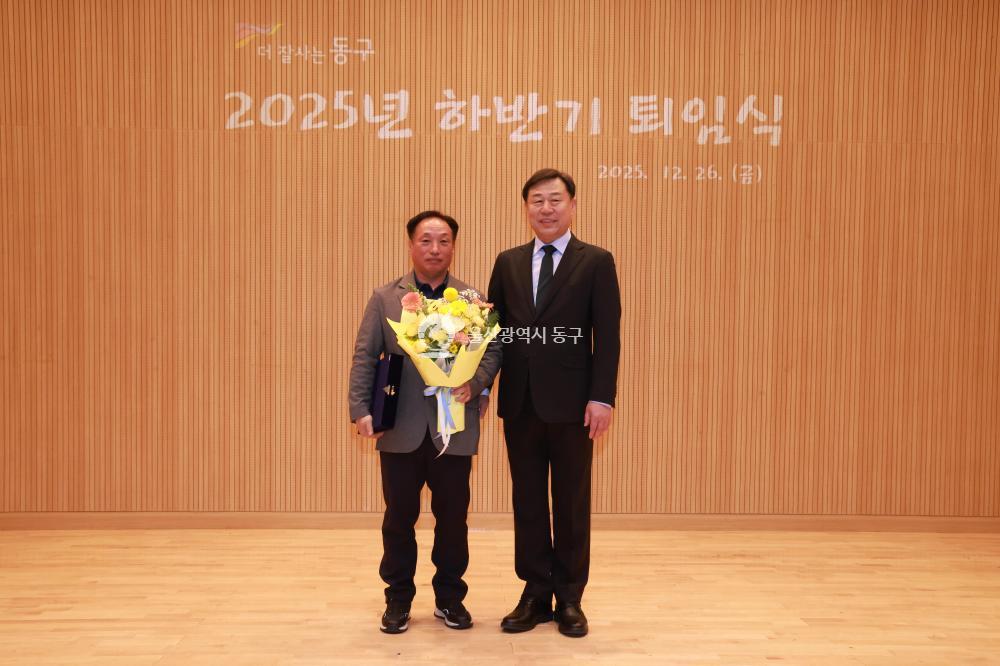 2026 하반기 퇴임식의 사진