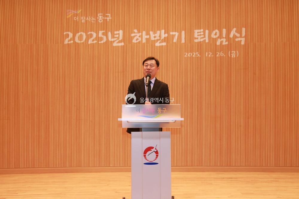 2026 하반기 퇴임식의 사진
