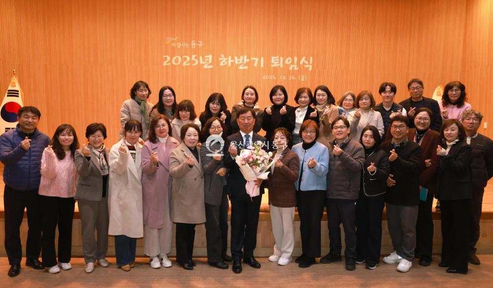 2026 하반기 퇴임식의 사진