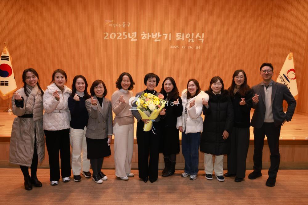 2026 하반기 퇴임식의 사진