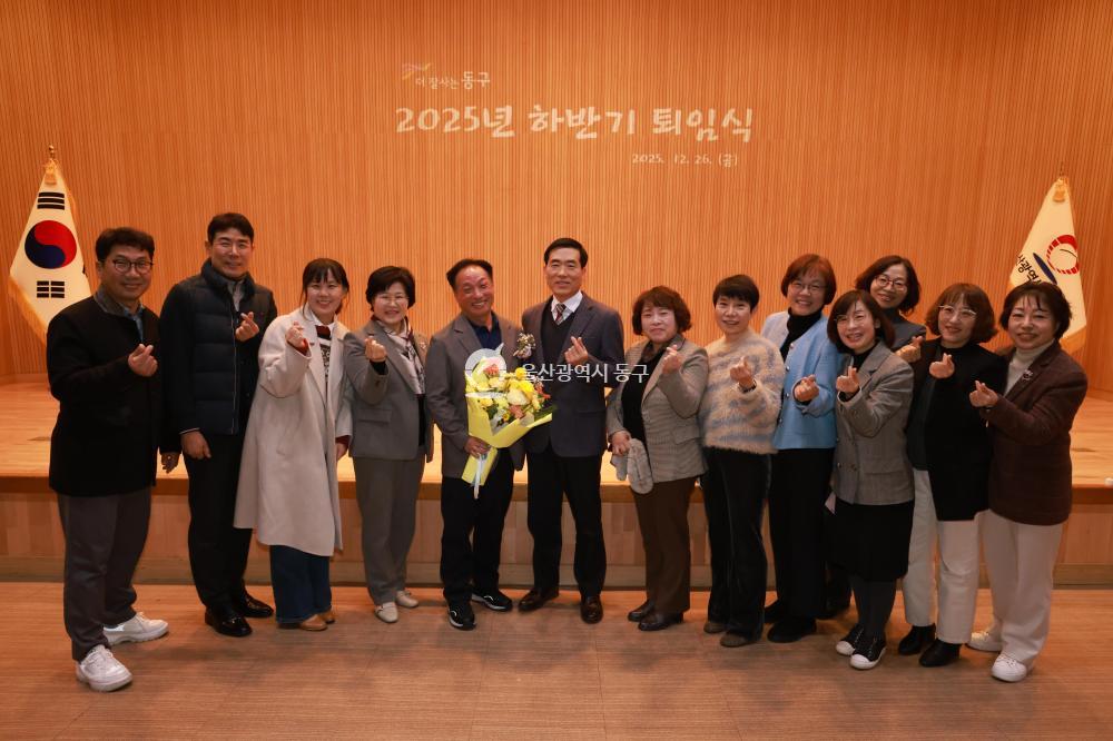 2026 하반기 퇴임식의 사진