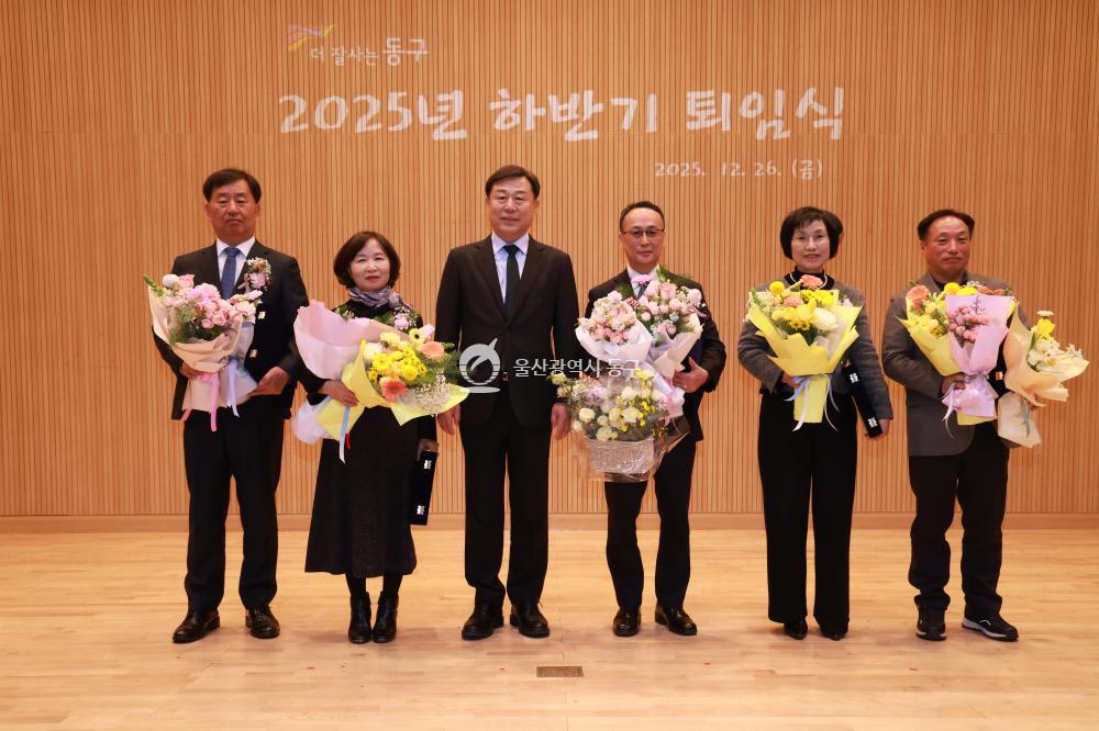 2026 하반기 퇴임식