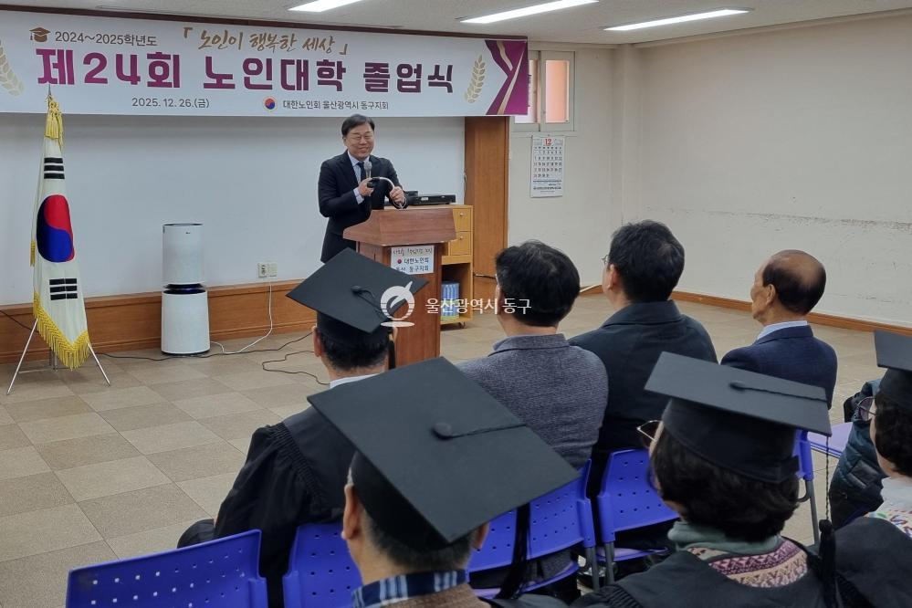 노인대학 졸업식