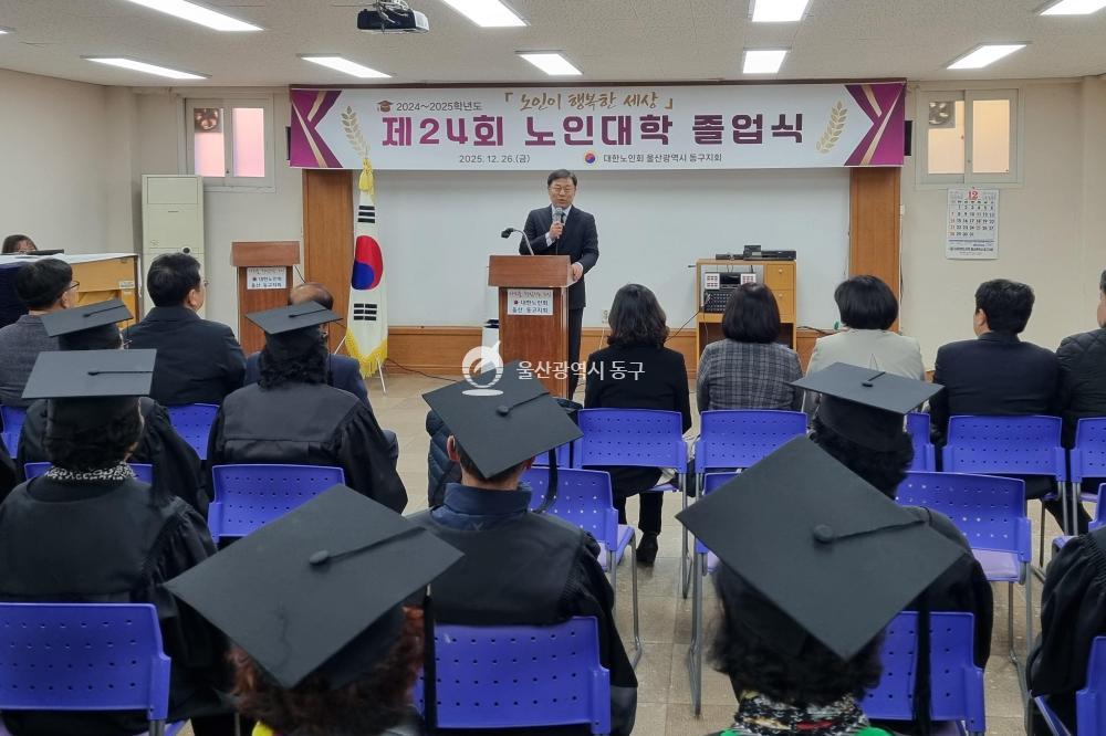 노인대학 졸업식의 사진