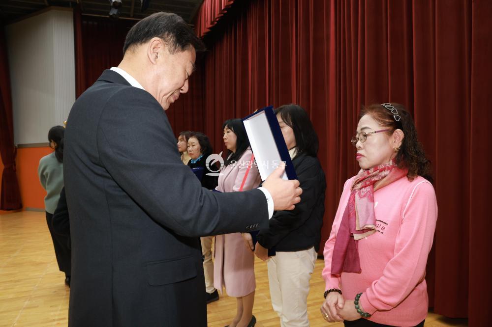 2025 종무식의 사진