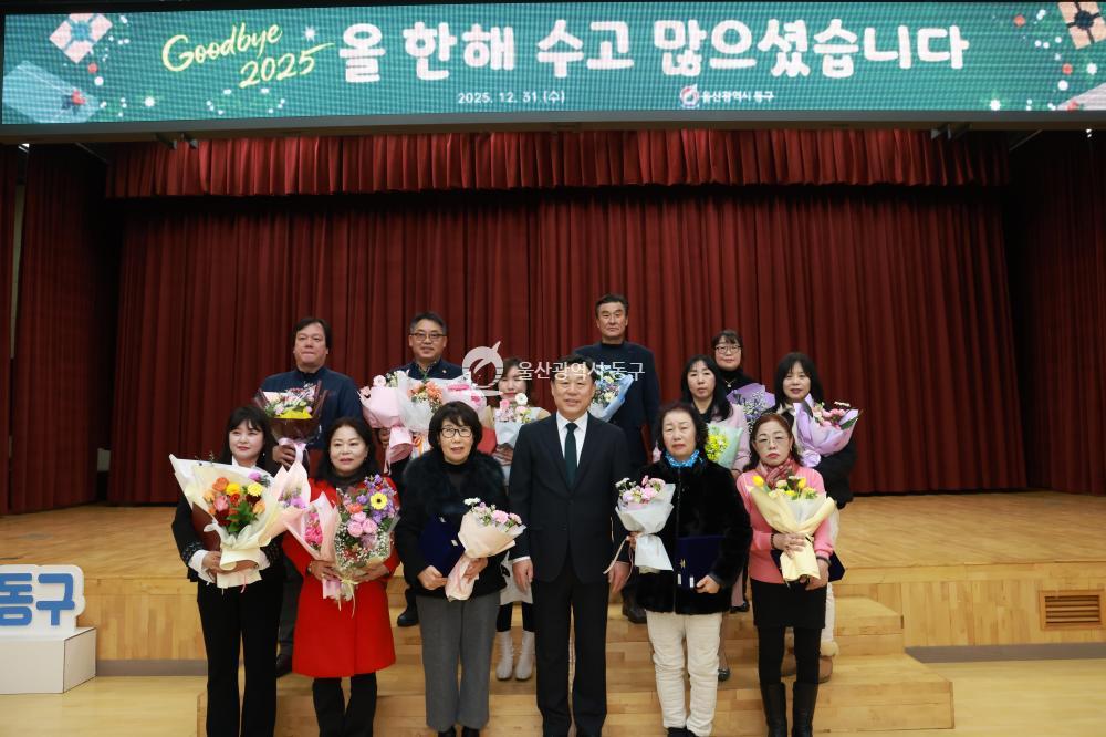 2025 종무식의 사진