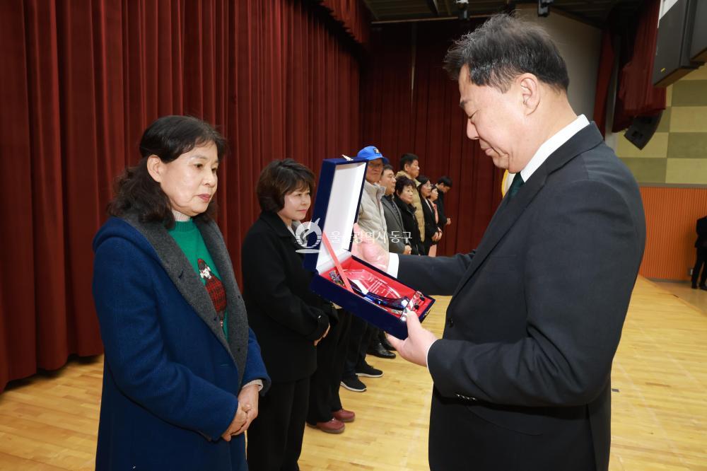 2025 종무식의 사진