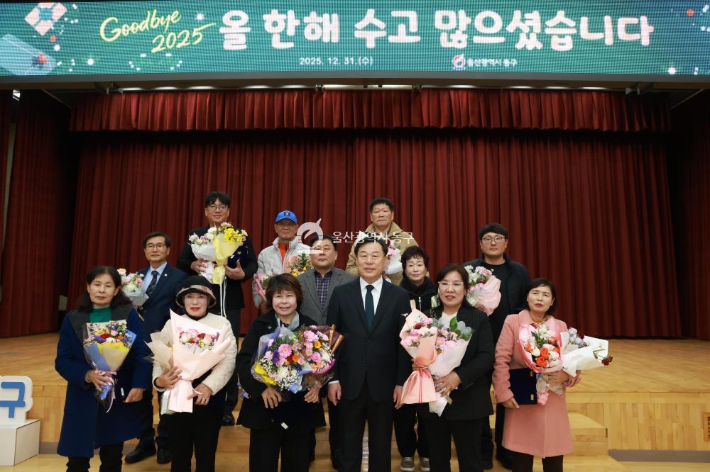 2025 종무식의 사진