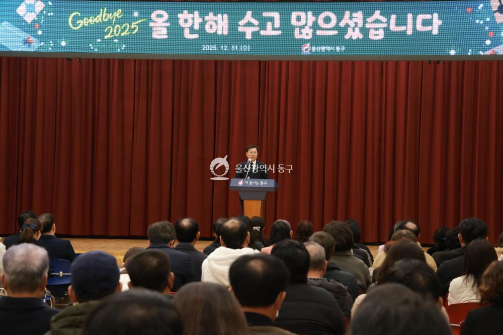 2025 종무식의 사진