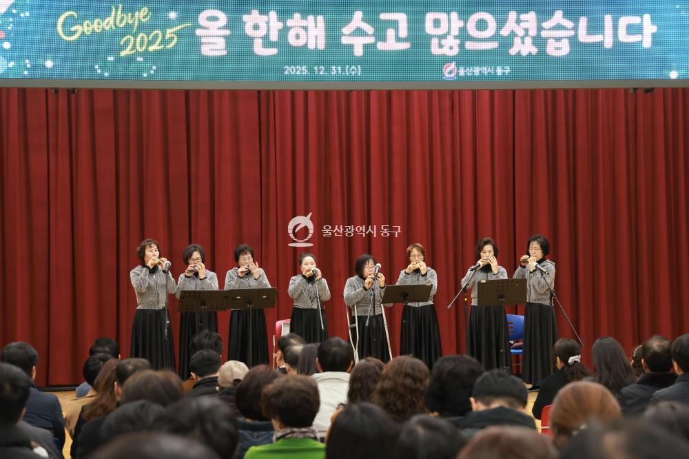 2025 종무식의 사진