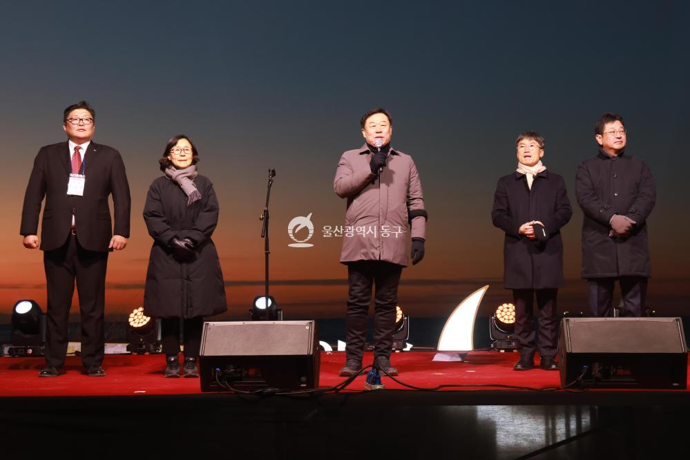 2026 대왕암 해맞이 축제