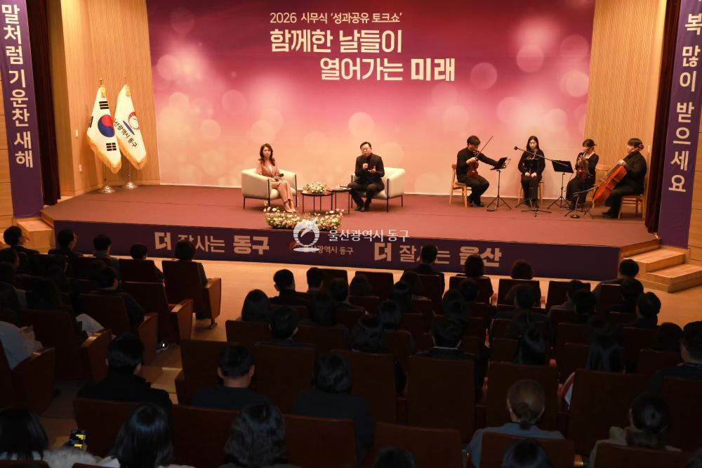 2026 시무식의 사진