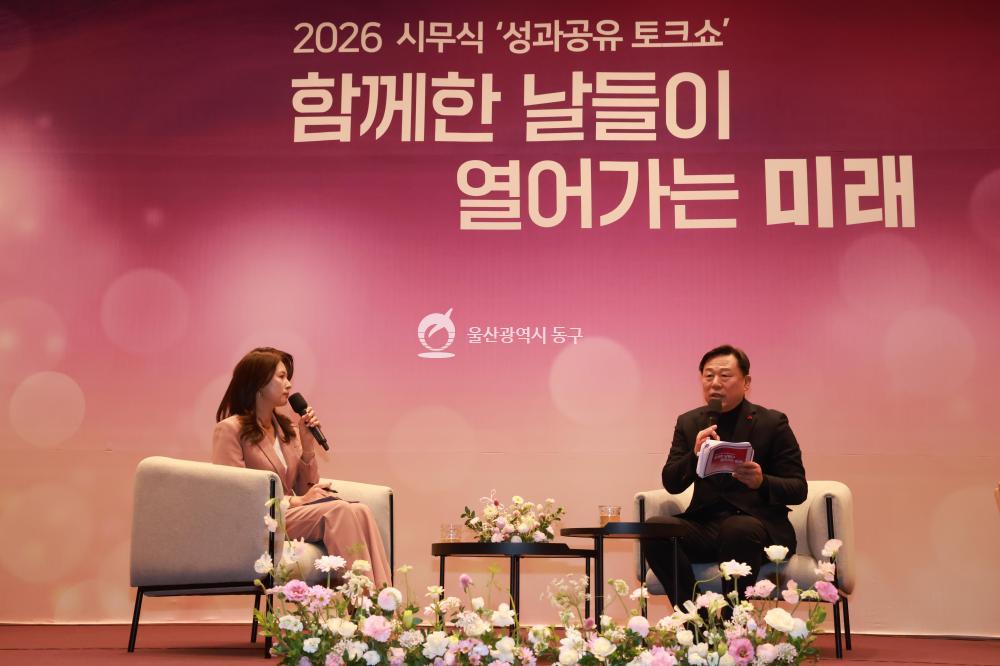 2026 시무식의 사진