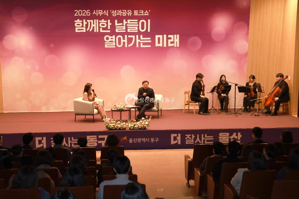 2026 시무식의 사진