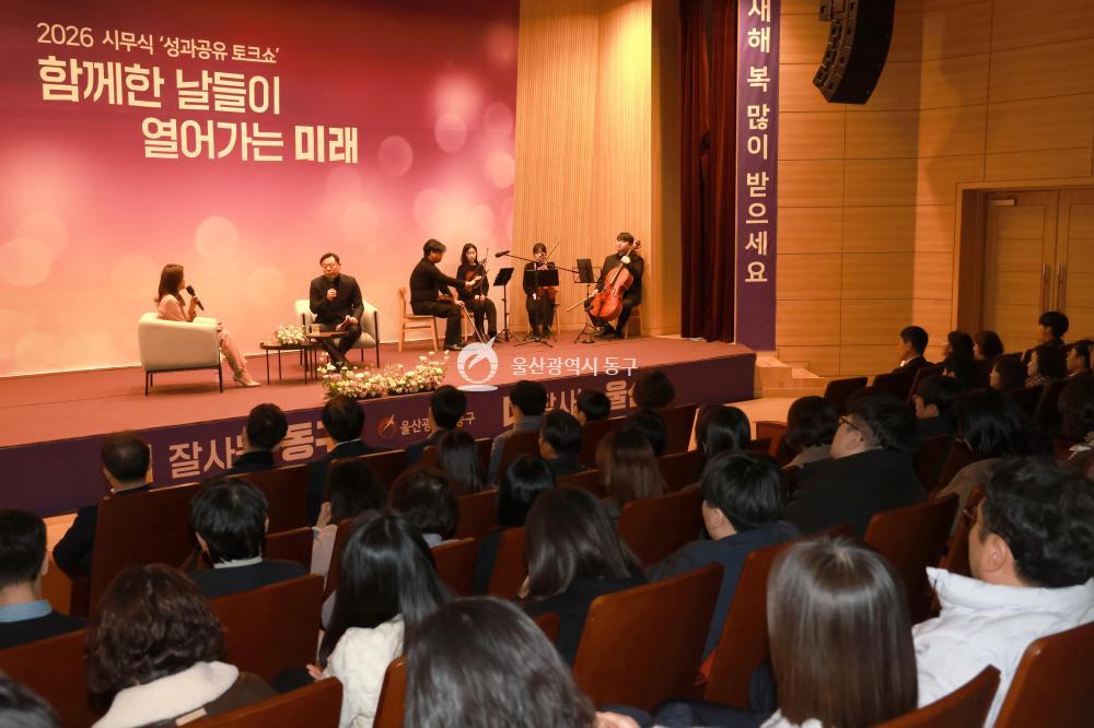 2026 시무식의 사진