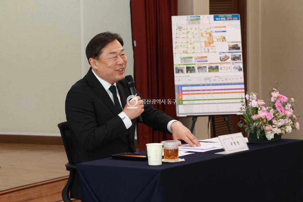 김종훈 동구청장, 전하2동 순회방문의 사진