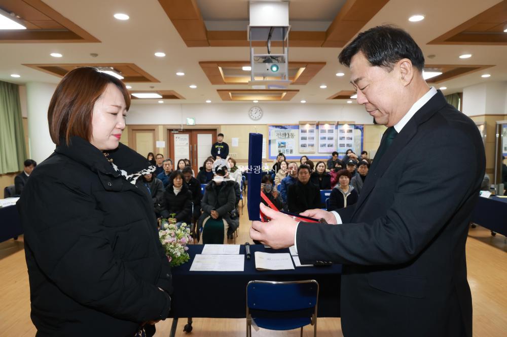 김종훈 동구청장 전하1동 순회방문의 사진