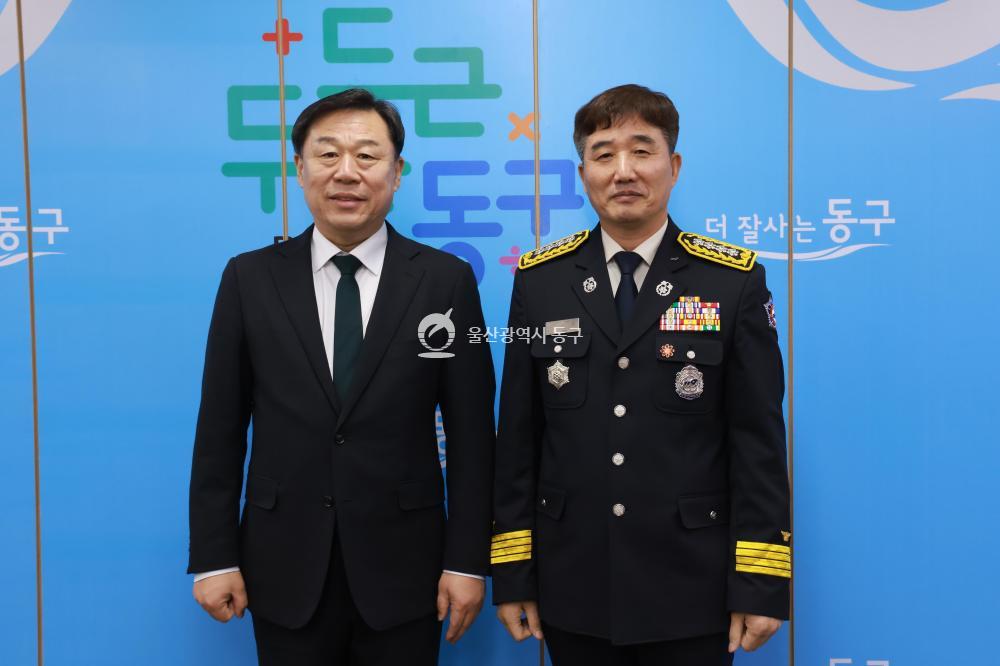 신임 동부소방서장 방문