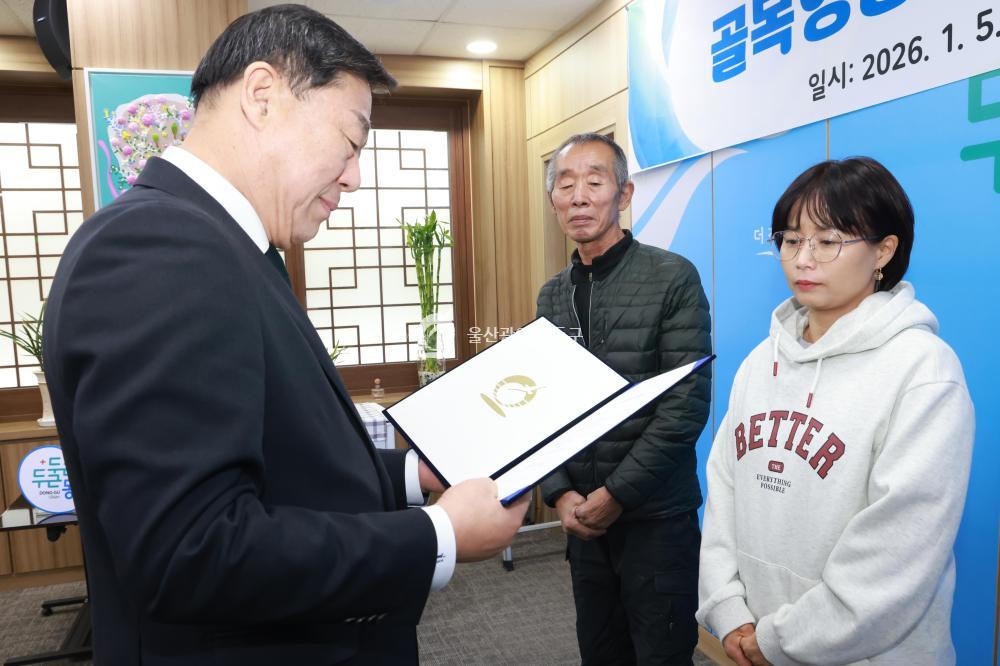 골목형상점가 지정서 전달식의 사진