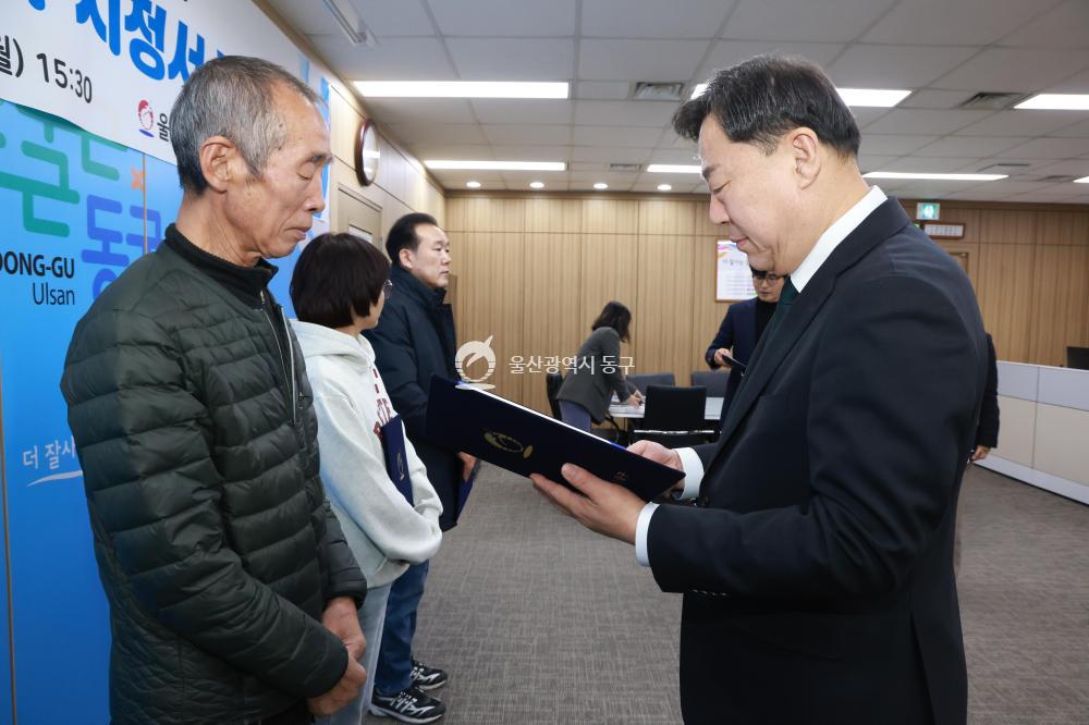 골목형상점가 지정서 전달식의 사진