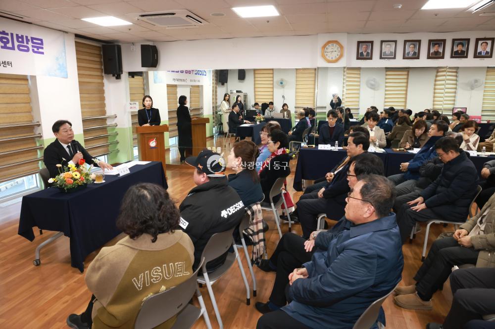 김종훈 동구청장, 남목2동 순회방문