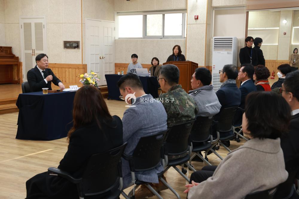 김종훈 동구청장, 남목1동 순회방문의 사진