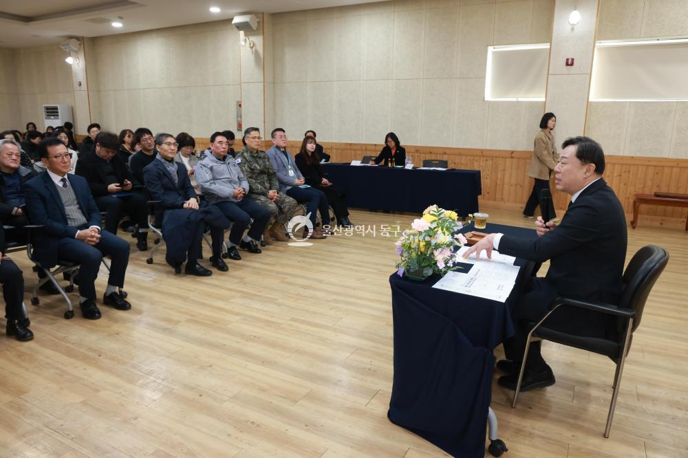 김종훈 동구청장, 남목1동 순회방문의 사진