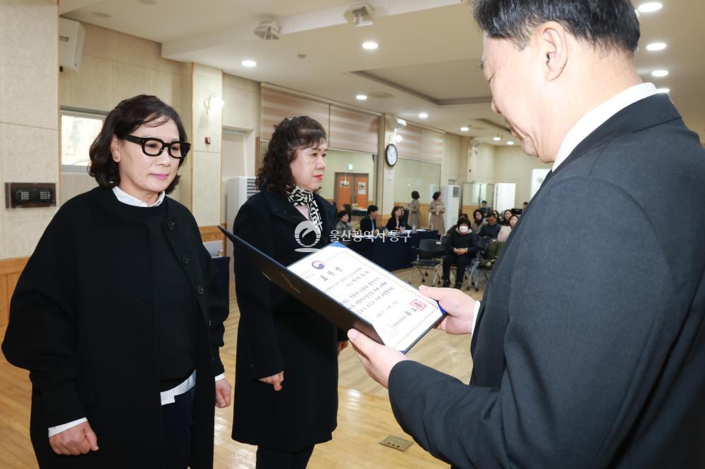 김종훈 동구청장, 남목1동 순회방문의 사진