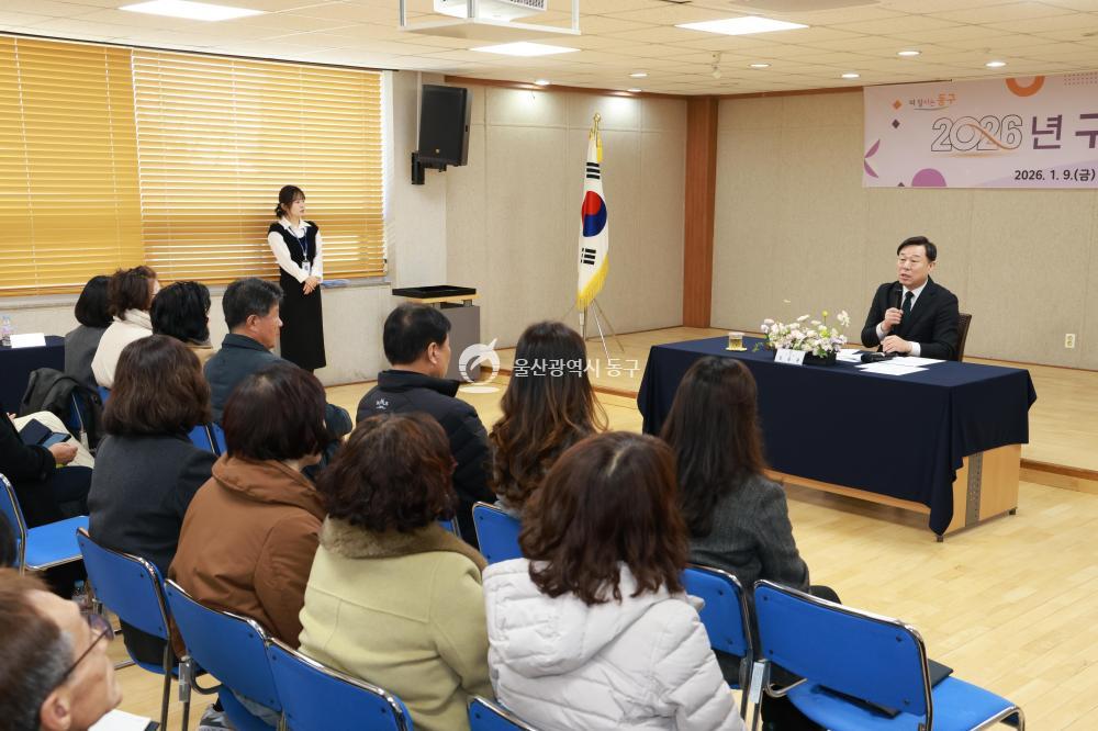 김종훈 동구청장, 대송동 방문의 사진