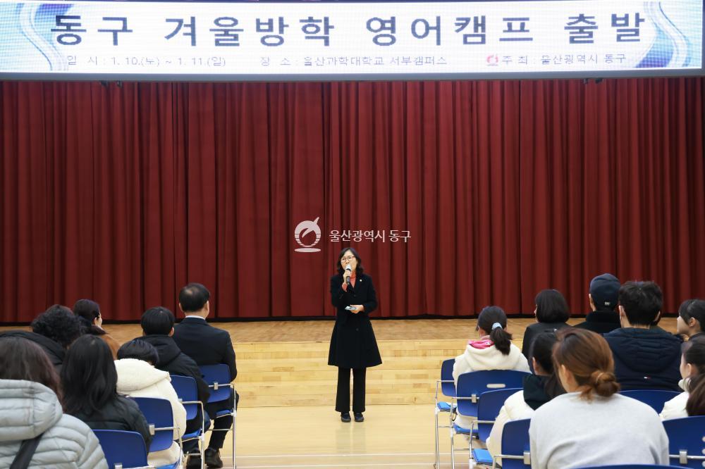 겨울방학 영어캠프의 사진