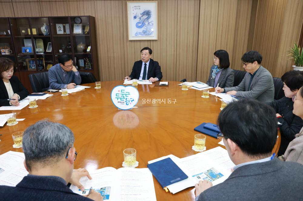 동장 정례회의 사진