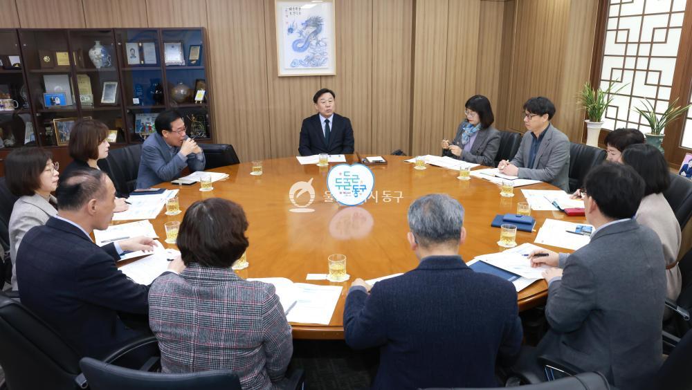 동장 정례회의 사진