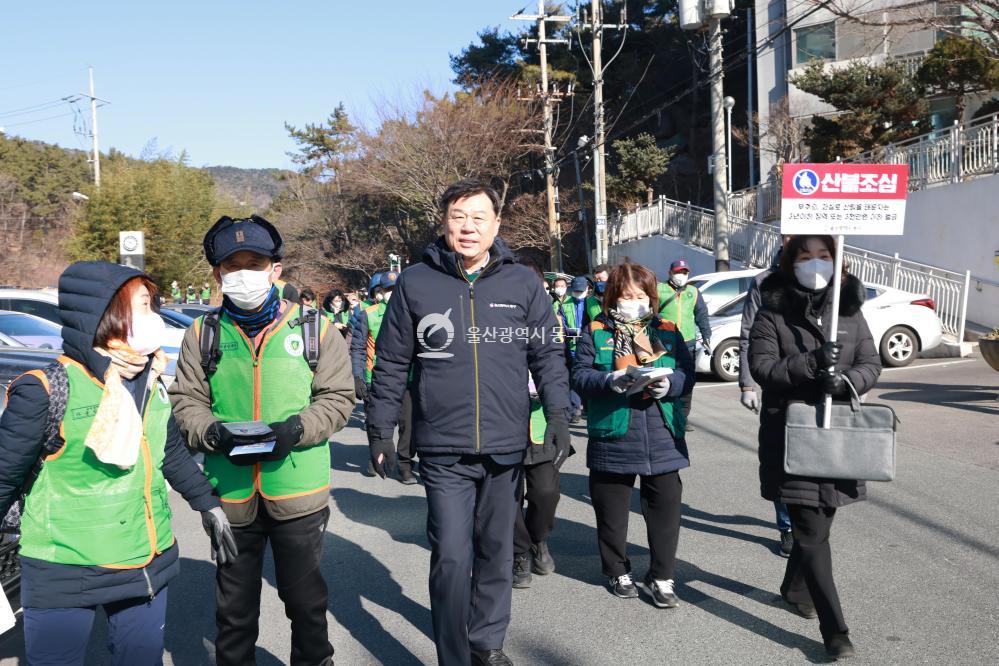 동구자율방재단 산불 및 재난예방 캠페인의 사진