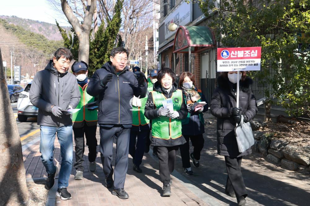 동구자율방재단 산불 및 재난예방 캠페인의 사진