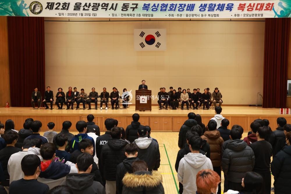 동구복싱협회장배 생활체육 복싱대회의 사진