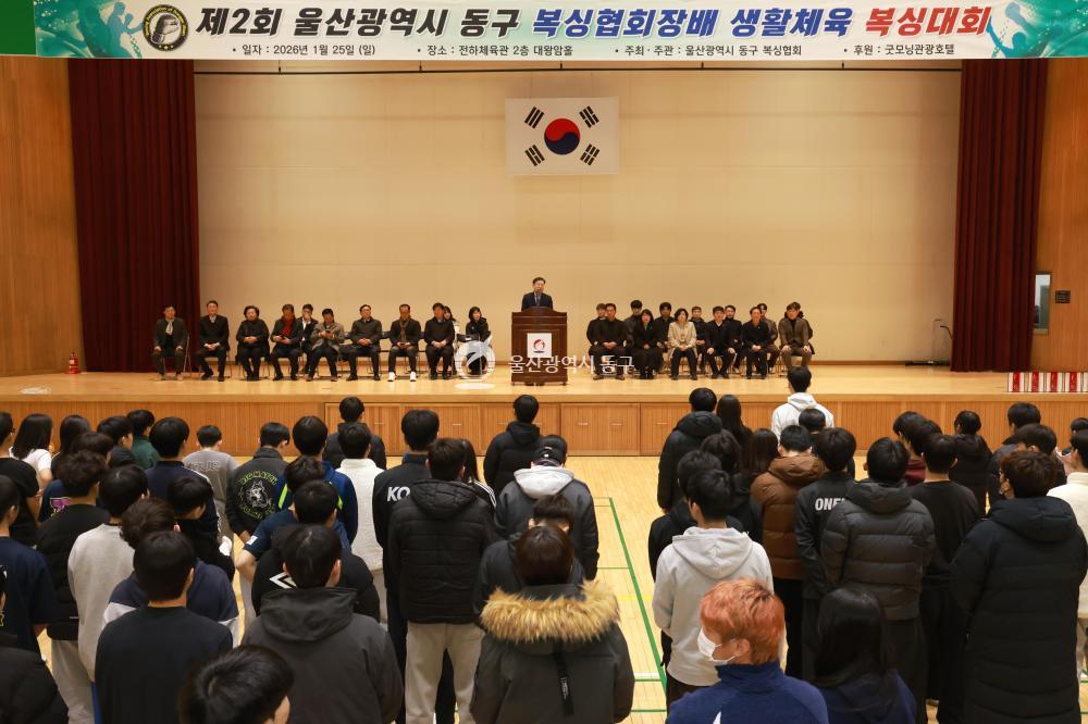 동구복싱협회장배 생활체육 복싱대회의 사진