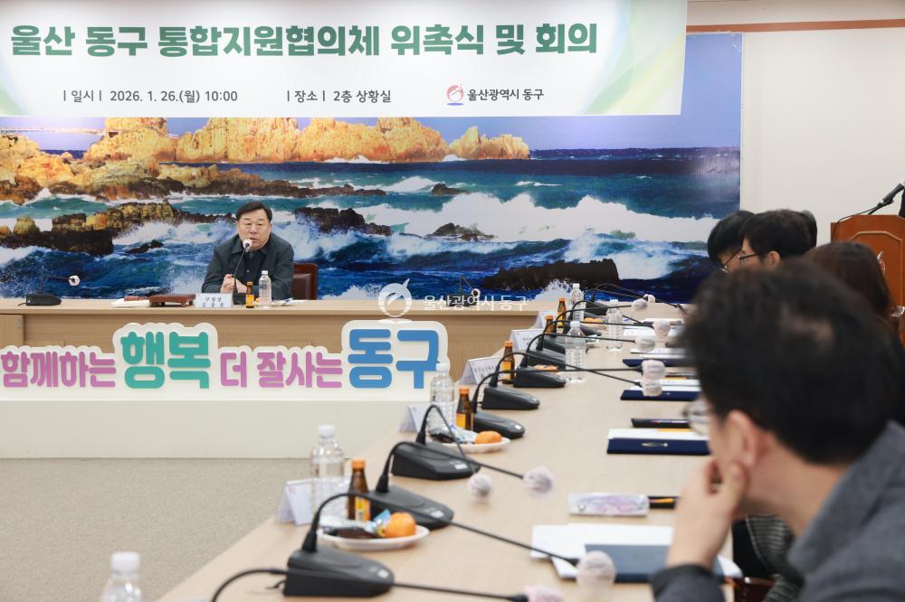 통합지원협의체 개최