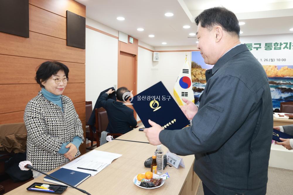 통합지원협의체 개최의 사진