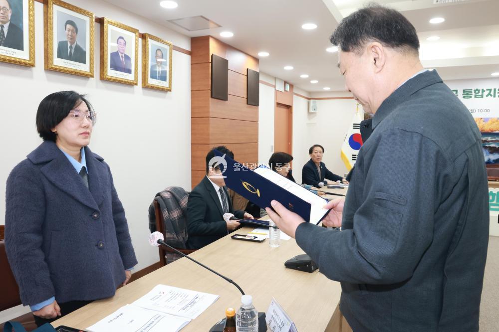 통합지원협의체 개최의 사진