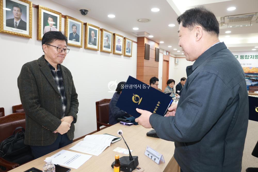 통합지원협의체 개최의 사진