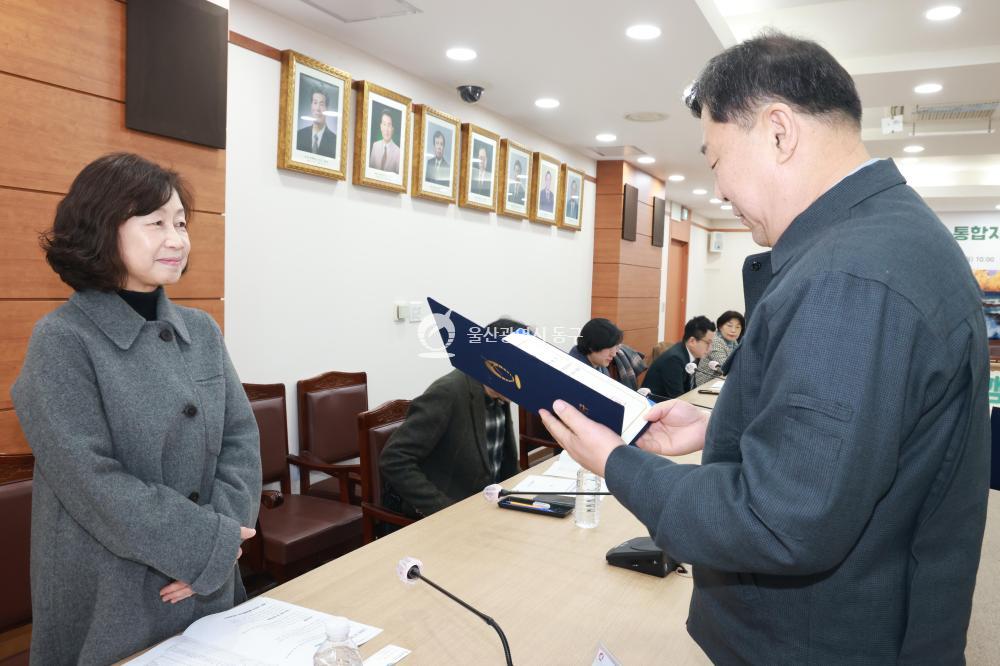 통합지원협의체 개최의 사진