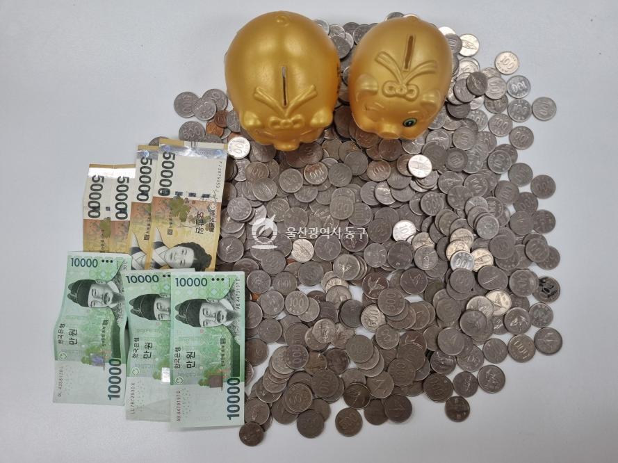 화정동 익명자 기부금 전달