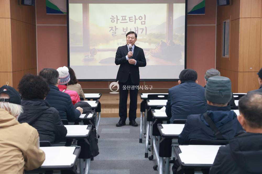 노동자지원센터 생애설계 특강